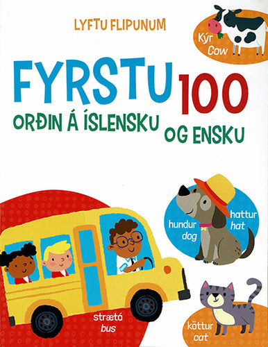 Fyrstu 100 orðin á íslensku og ensku